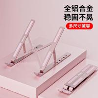 联想（Lenovo） XT6 笔记本电脑支架 可调高度 46-165mm 玫瑰金 便携立式铝合金 (单位:个)