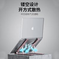 联想（Lenovo） XT6 笔记本电脑支架 可调高度 46-165mm 玫瑰金 便携立式铝合金 (单位:个)
