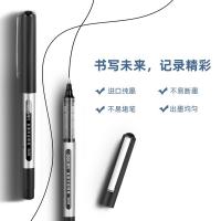 得力（deli） S656 签字笔 0.5mm(单位：盒) 黑色
