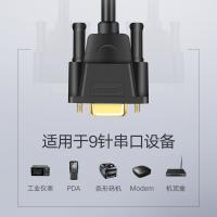 绿联（UGREEN） 20145 DB9串口线 RS232线公对母 9针串口通用 (单位:个)