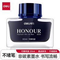 得力（deli） S636钢笔墨水可擦30ml（单位：盒）纯蓝