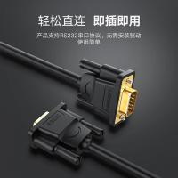 绿联（UGREEN） 20145 DB9串口线 RS232线公对母 9针串口通用 (单位:个)