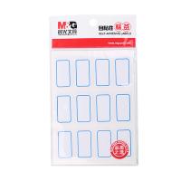 晨光（M&G） YT-15 标签贴纸 18*32mm 12枚*10张 (单位：包) 蓝色