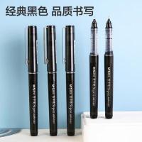 晨光（M&G） 0.5mm直液式签字笔 ARP41801 12支/盒 (单位:盒) 黑色