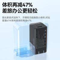 毕亚兹（BIAZE） JT-G67TZC2U1 GaN氮化镓三口67W充电器 1.5m(单位：个) 白色