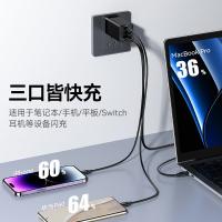 毕亚兹（BIAZE） JT-G67TZC2U1 GaN氮化镓三口67W充电器 1.5m(单位：个) 白色