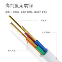 胜为（shengwei） TEC-2200 电话线 单股 4芯*0.4mm 200米（单位：卷）白色