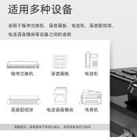 胜为（shengwei） TEC-2200 电话线 单股 4芯*0.4mm 200米（单位：卷）白色