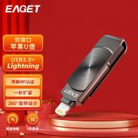 忆捷（EAGET） i66Plus-256G 优盘 256G USB3.0（单位：个）