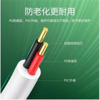 绿联（UGREEN） 电话线 PVC 80103 2芯纯铜  100m  线径3mm ( 单位 :箱) 白色