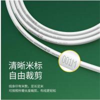绿联（UGREEN） 电话线 PVC 80103 2芯纯铜  100m  线径3mm ( 单位 :箱) 白色