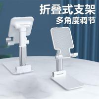 艾逸瑶选 SM-9025 泰勒折叠手机支架 120°自由调节（单位:个）新老包装随机发货