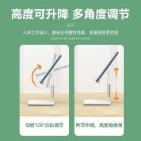 艾逸瑶选 SM-9025 泰勒折叠手机支架 120°自由调节（单位:个）新老包装随机发货