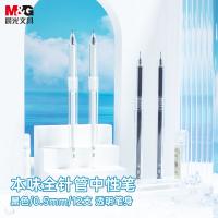 晨光（M&G） AGPB5902 0.5mm 全针管 签字笔 12支/盒 （单位:盒） 黑色