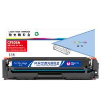 盈佳（Ink Cartridge）CF503A激光碳粉盒 商专版带芯片1300页（单位：个）适用于惠普HP M254dn M254dw 红色