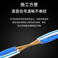 博扬（BOYANG） BY-AVS-100 电话线 2芯 （单位:卷） 蓝白