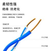 博扬（BOYANG） BY-AVS-100 电话线 2芯 （单位:卷） 蓝白