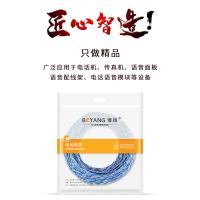 博扬（BOYANG） BY-AVS-100 电话线 2芯 （单位:卷） 蓝白