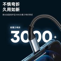 领臣（LINGCHEN） 一拖三铝合金快充数据线 快充 LC-439 1.8m (单位:条) 黑色