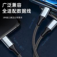 领臣（LINGCHEN） 一拖三铝合金快充数据线 快充 LC-439 1.8m (单位:条) 黑色