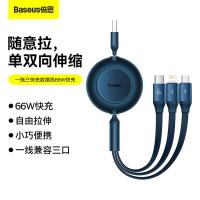倍思（Baseus） 随意拉伸一拖三快充数据线USB to M+L+C 明镜系列2 CB000007 1.1m (单位:根) 蓝色