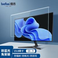 倍方 防蓝光保护屏 4277 23.8英寸 (单位:块) 透明