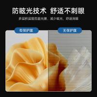 倍方 防蓝光保护屏 4277 23.8英寸 (单位:块) 透明