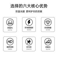 倍方 防蓝光保护屏 4277 23.8英寸 (单位:块) 透明