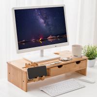 倍方 显示增高架 74062 54cm*23cm*14cm (单位:件) 竹木色