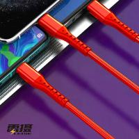 雷摄（LEISE） 充电数据线 一拖三5A/66W快充线 LS-366 1.2m (单位:条) 红色