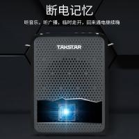 得胜（TAKSTAR） 扩音器 无线 E300W 113*84*44mm 30个/箱 (单位:个) 黑色