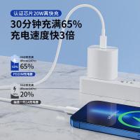 欧克士（OKSJ） 数据线 PD快充 苹果 1米 96条/箱 (单位:条) 白色