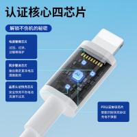 欧克士（OKSJ） 数据线 PD快充 苹果 1米 96条/箱 (单位:条) 白色