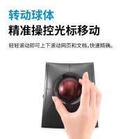 肯辛通 鼠标轨迹球 K72081CN 133x153x56 mm (单位:个) 黑色