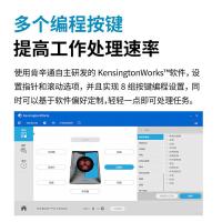 肯辛通 鼠标轨迹球 K72081CN 133x153x56 mm (单位:个) 黑色