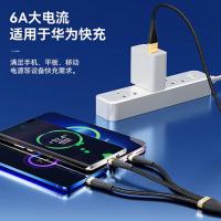 欧克士（OKSJ） 数据线 五合一快充 1.5米 (单位:条)