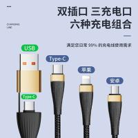 欧克士（OKSJ） 数据线 五合一快充 1.5米 (单位:条)