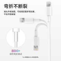 欧克士（OKSJ） 数据线 快充 适用苹果手机 1.5M/条 2条/组 48组/箱 (单位:组) 白色