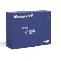 纽曼（Newmine） 录音盒 NM-XMS-108 90*60*29mm (单位:个) USB电话小秘书 蓝色