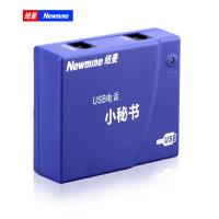 纽曼（Newmine） 录音盒 NM-XMS-108 90*60*29mm (单位:个) USB电话小秘书 蓝色