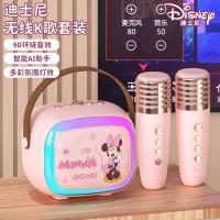 迪士尼（Disney） 麦克风音箱套装 MK18 音箱*1 麦克风*2 (单位:套) 米妮粉