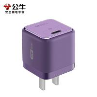 公牛（BULL） 30W氮化镓充电器 暗夜紫 GNV-AF130P 31mm*31mm*33mm (单位:个) 暗夜紫