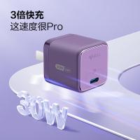公牛（BULL） 30W氮化镓充电器 暗夜紫 GNV-AF130P 31mm*31mm*33mm (单位:个) 暗夜紫