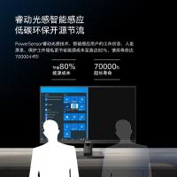 飞利浦（PHILIPS） 电脑显示器 279P1FR 27 英寸 (单位:台)