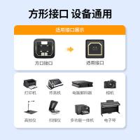 绿联（UGREEN） 高速USB打印机数据线 适用佳能爱普生惠普打印机 US122 15m (单位:条)
