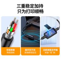 绿联（UGREEN） 高速USB打印机数据线 适用佳能爱普生惠普打印机 US122 15m (单位:条)