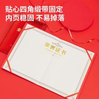 得力（deli） 24840 荣誉证书 16K 10本/组 (单位:组) 红色