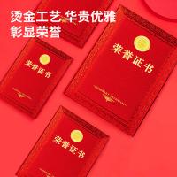 得力（deli） 24840 荣誉证书 16K 10本/组 (单位:组) 红色