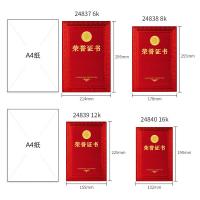 得力（deli） 24840 荣誉证书 16K 10本/组 (单位:组) 红色