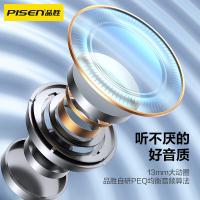 品胜（PISEN） P2 ANC降噪真无线蓝牙耳机 BHD-TW5 47*58mm (单位:副)